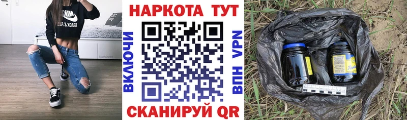 NBOMe Новотроицк