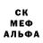 Альфа ПВП кристаллы Ok. Go