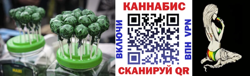 Еда ТГК марихуана  omg зеркало  Новотроицк 