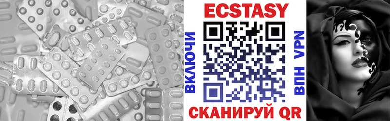 Ecstasy ешки  Новотроицк 