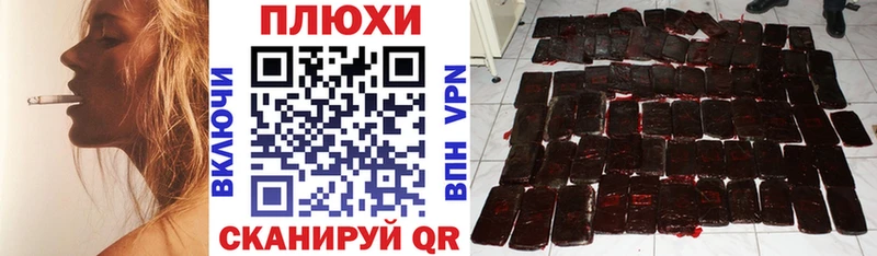 ГАШИШ хэш  где продают   Новотроицк 