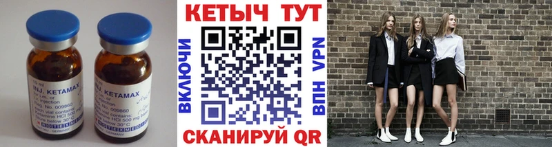 купить наркотики цена  Новотроицк  КЕТАМИН ketamine 