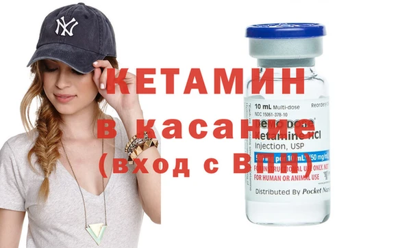 мефедрон VHQ Богданович