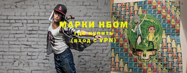 кокаин VHQ Богородск