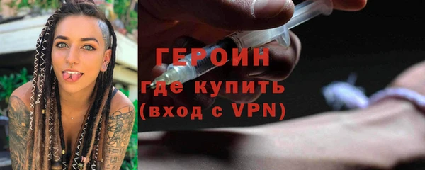 мефедрон VHQ Богданович