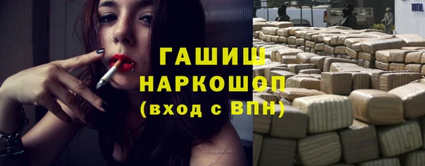 мефедрон VHQ Богданович