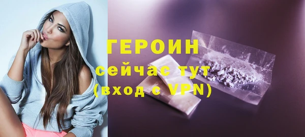 мефедрон VHQ Богданович