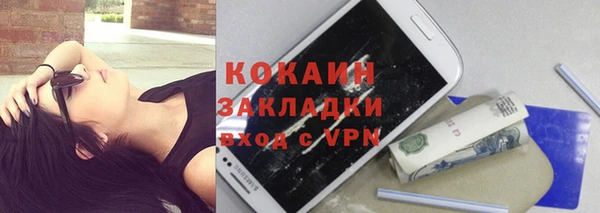 кокаин VHQ Богородск
