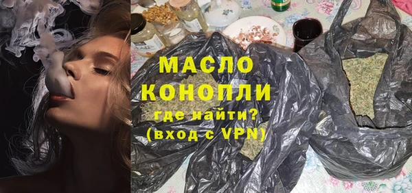 мефедрон VHQ Богданович