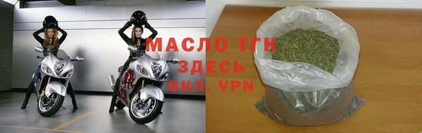 кокаин VHQ Богородск
