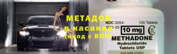 mdma Богородицк