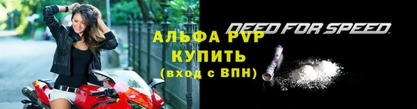 мефедрон VHQ Богданович