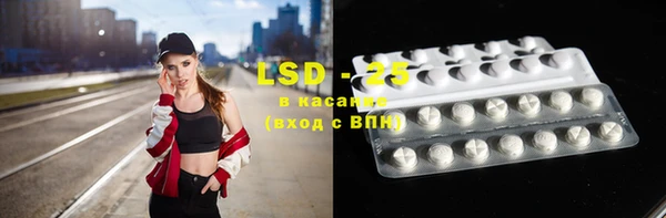MDMA Россошь
