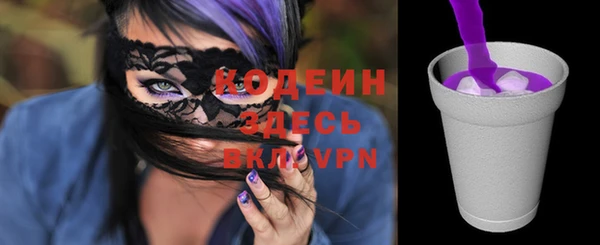 кокаин VHQ Богородск