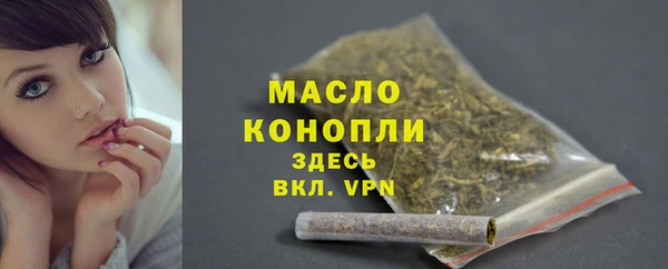 мефедрон VHQ Богданович