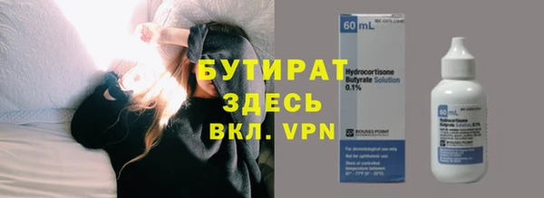 мефедрон VHQ Богданович