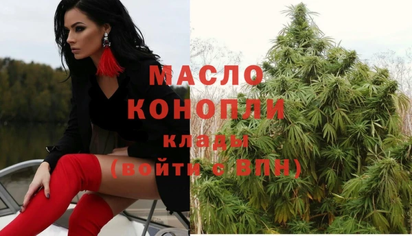 мефедрон VHQ Богданович