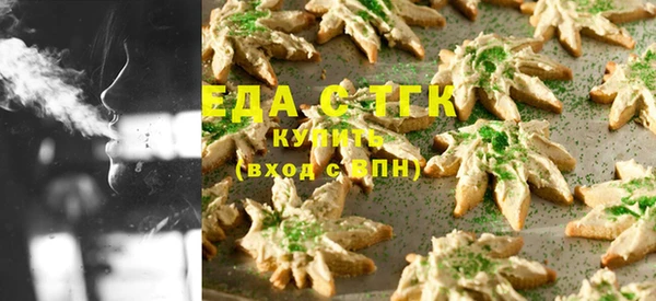 кокаин VHQ Богородск