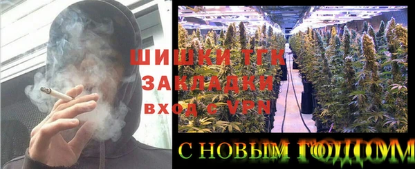 кокаин VHQ Богородск