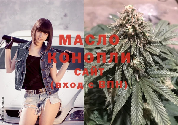 mdma Богородицк