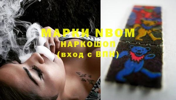 мефедрон VHQ Богданович