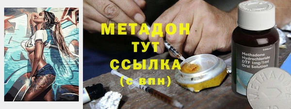 кокаин VHQ Богородск