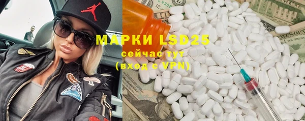 кокаин VHQ Богородск