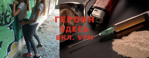 кокаин VHQ Богородск