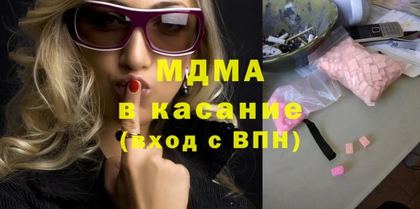 мефедрон VHQ Богданович