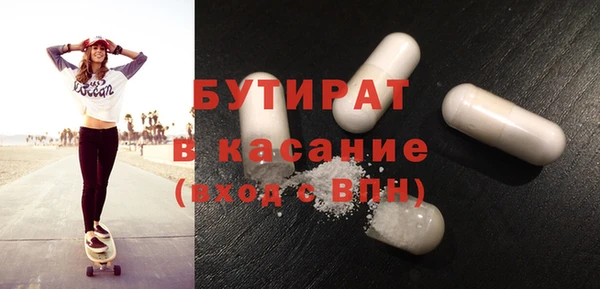 mdma Богородицк