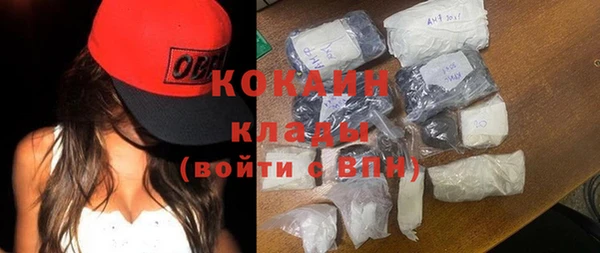 кокаин VHQ Богородск