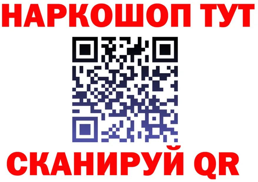 Как найти закладки? darknet Telegram Новотроицк