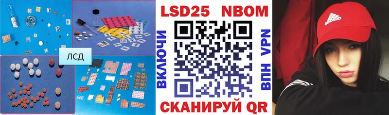 цены наркотик  hydra рабочий сайт  Лсд 25 экстази кислота  Новотроицк 