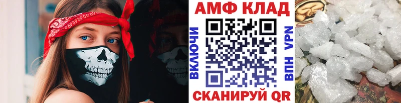 МЕТАМФЕТАМИН мет Новотроицк