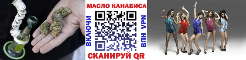 Дистиллят ТГК жижа  Новотроицк 