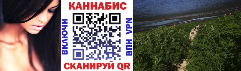 Канабис MAZAR дарнет шоп Новотроицк